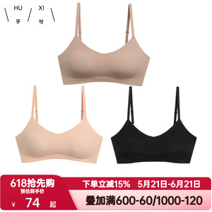 爱慕集团乎兮背心一片式内衣女士薄款无痕无钢圈大胸显小聚拢文胸