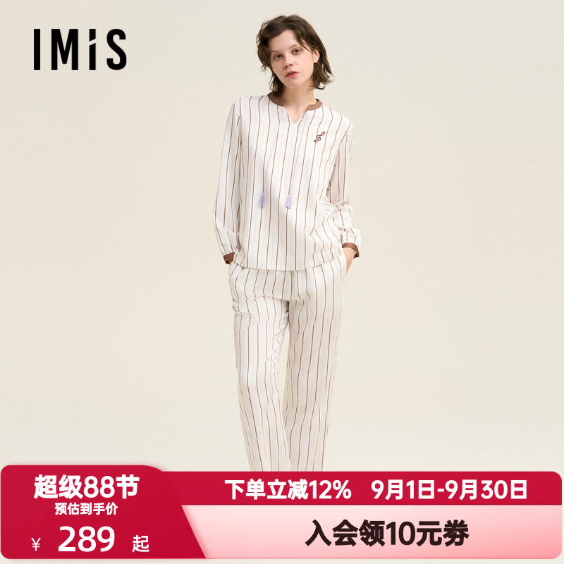 爱美丽春秋季海上钢琴师棉缎纹立领睡衣女长袖家居服套装IM46BUE1