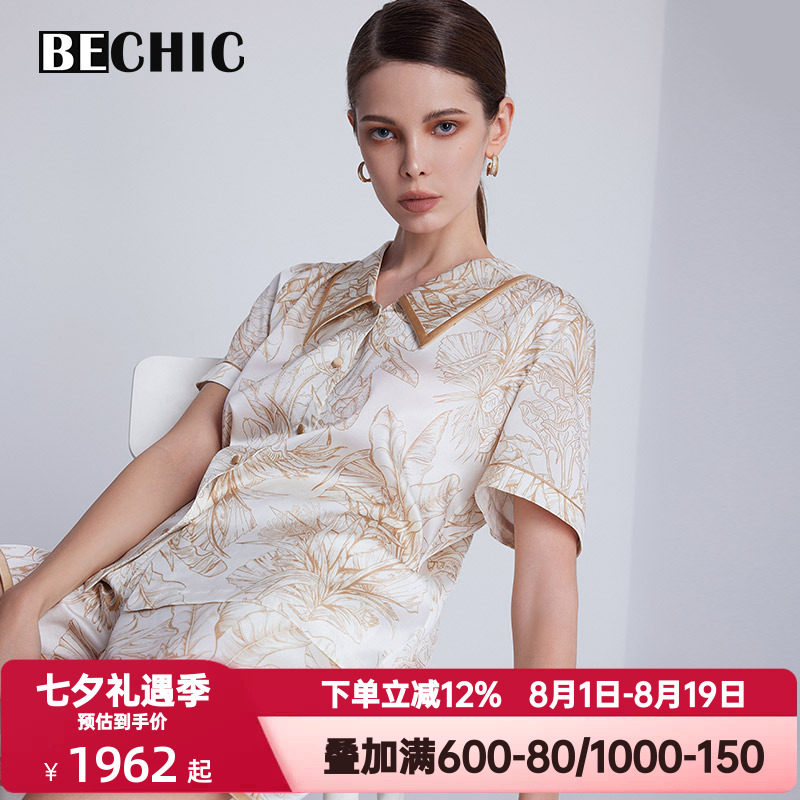 BECHIC夏季短袖短裤分身套装女士桑蚕丝家居服睡衣睡裤BC46BV2