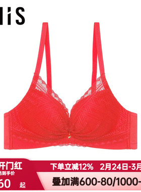 爱美丽IMIS红色本命年内衣女小胸聚拢蕾丝中厚蝴蝶杯文胸IM17BEY2