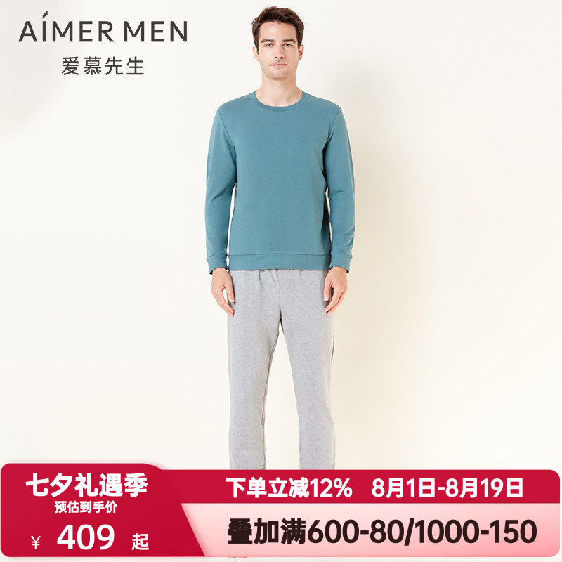 爱慕先生春秋季休闲有型圆领套头睡衣男可外穿家居服套装NS43F431