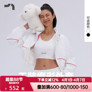 AIMER 爱慕运动韵动之旅女士休闲跑步梭织外套MOTP0034 MOVE