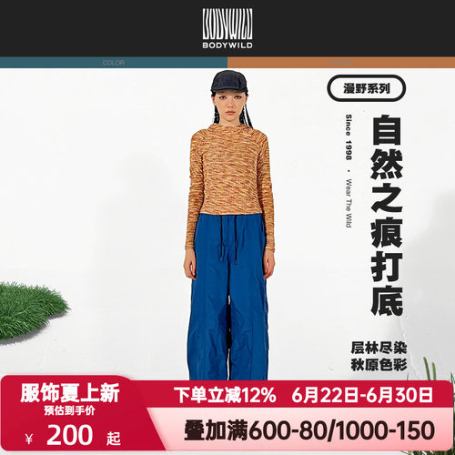 BODY WILD官方正品冬季女连帽套头长袖上衣轻户外打底衫ZBL41AF1