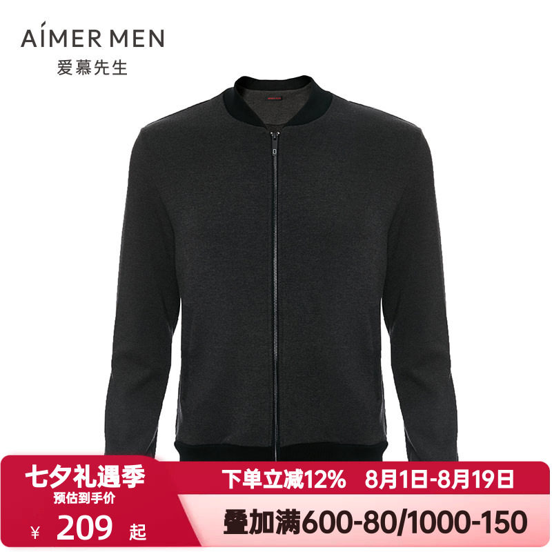 爱慕先生智选休闲立领上衣男士秋季拼色拉链棒球服外穿NS81D971