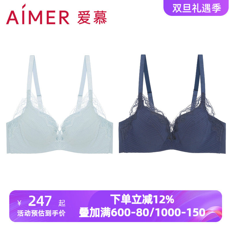 爱慕内衣女气泡杯小胸聚拢无钢圈软支撑蕾丝性感bra文胸AM175541