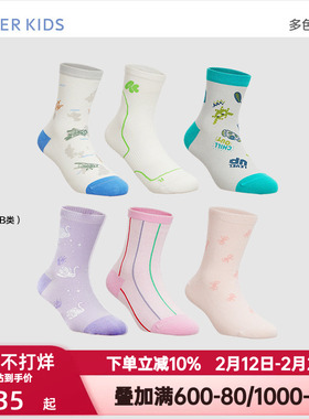 2双装 爱慕儿童精梳棉童袜男女孩新年红色可爱印花袜子AK294D742