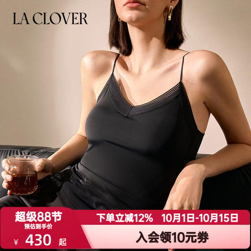 LACLOVER兰卡文夏季镜像打底吊衣吊带外穿细肩带V领上衣CC71AD1