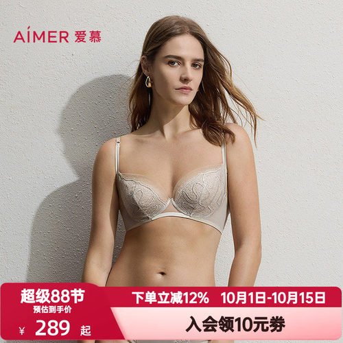 爱慕Sugar内衣女士3/4软胶托轻薄杯甜系蕾丝大胸显小文胸AM13C801