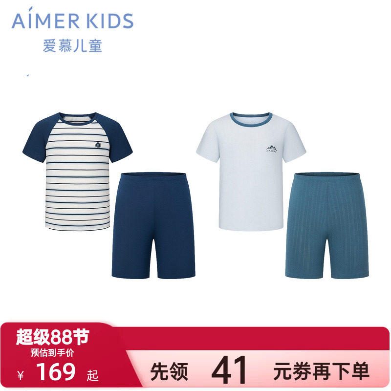 爱慕儿童夏季天使家居服莫代尔男孩女童短袖上衣五分裤套装睡衣裤