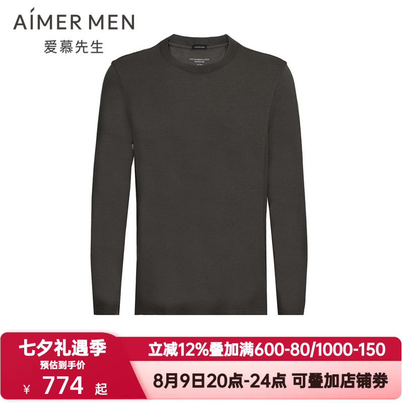 爱慕先生秋冬季燚丝搭底外穿男士含羊绒圆领套头长袖上衣NS81L733