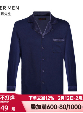 爱慕先生春秋季纵享丝滑家居服莫木代尔翻领开衫男士睡衣NS41L111