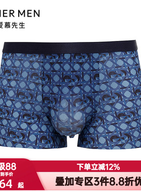 爱慕先生以爱之名-ULOVE内裤男士净痕腿围轻薄装腰平角裤NS23M721