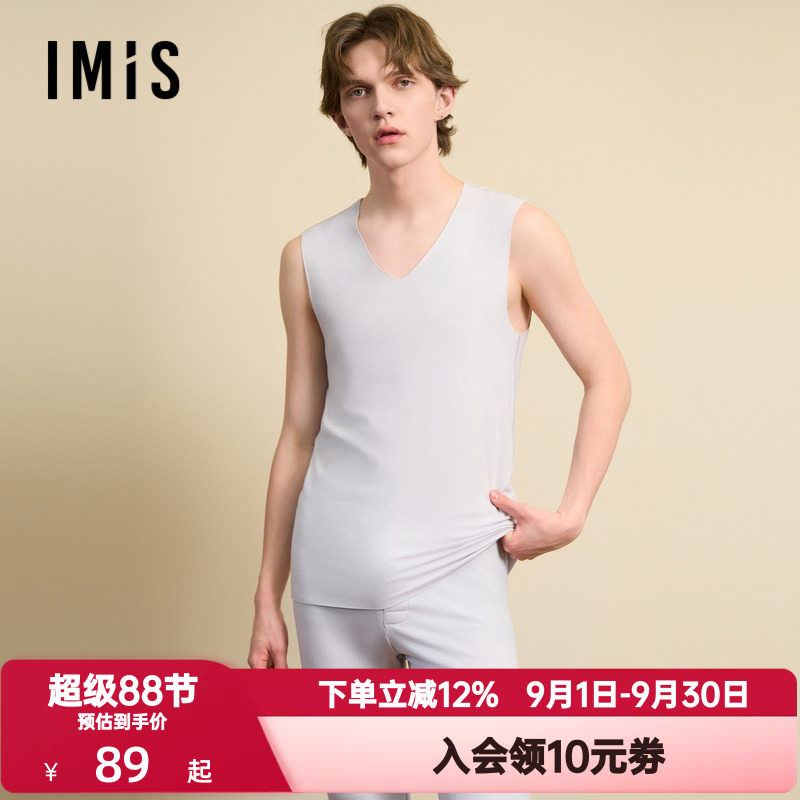 爱美丽秋冬季棉花糖空气暖男式磨毛抗菌无痕V领无袖背心IM71BUK2