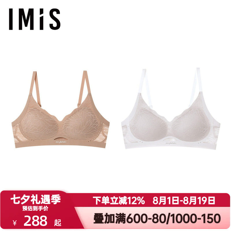 爱美丽夹心软支撑4代蝶翼蕾丝内衣无钢圈薄杯收副乳文胸IM17CFY1
