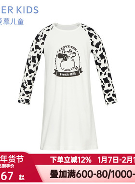 爱慕儿童春秋季奶皮衣中大童长袖睡裙女孩睡衣抗菌A类AK344C481