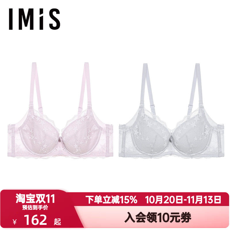 爱美丽IMIS内衣女士大胸显小蕾丝3/4薄羽绵模无纺布文胸IM12BPH1