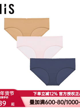 3件装 爱美丽内裤女纯色弹力透气包臀抑菌內裆中腰平角裤IM23BAU2