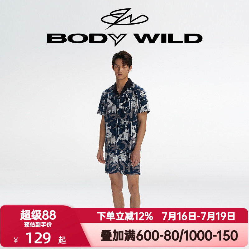 BODY WILD官方正品夏季翻领短袖睡衣套装男士短裤家居服ZBN43DC1A