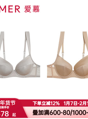 爱慕静享丝滑内衣女士3/4薄杯含真丝大胸显小宽肩带文胸AM13A811