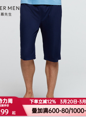 爱慕先生夏季睡裤男纵享丝滑家居莫木代尔可外穿系绳短裤NS42E322