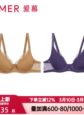 爱慕以爱之名-简韵内衣女软托仰勺悬浮杯薄大胸显小文胸AM13B571