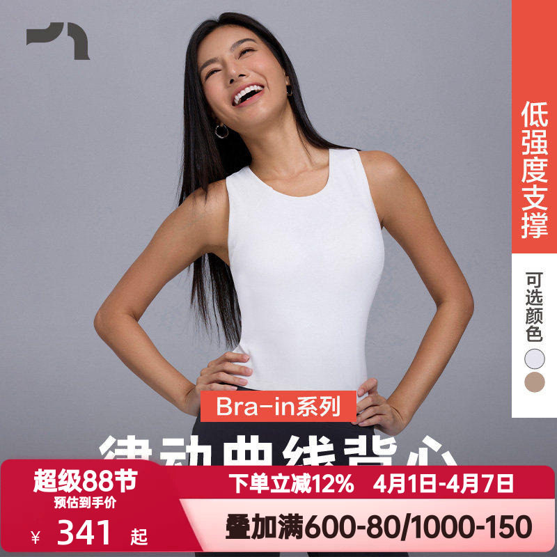 AIMER MOVE/爱慕运动春启女士带胸垫可外穿春夏打底背心MOBR0001