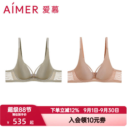 爱慕春日和风内衣女3/4光面软钢托悬浮薄杯大胸显小文胸AM13C531