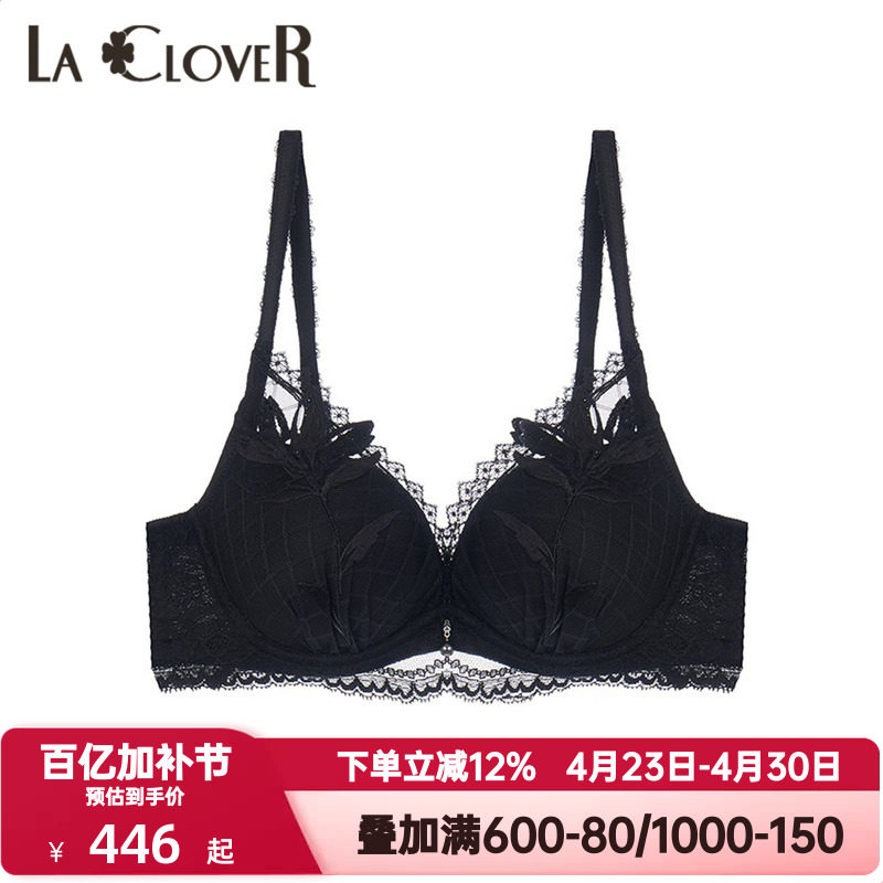 LACLOVER兰卡文花絮系列内衣女菱形花朵刺绣4/4水袋杯文胸LC11LS1