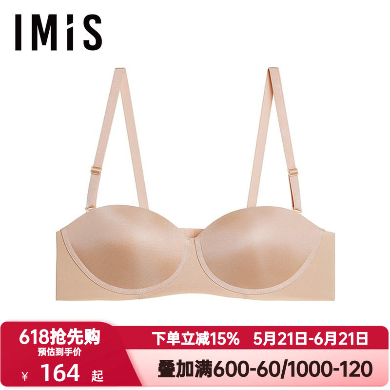 爱美丽IMIS内衣女小胸无痕光面素色钢托1/2薄模杯文胸罩IM11BME2