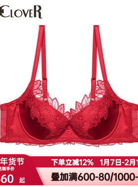 LACLOVER兰卡文挚爱卡罗拉系列红色本命年内衣女刺绣文胸LC12TK1