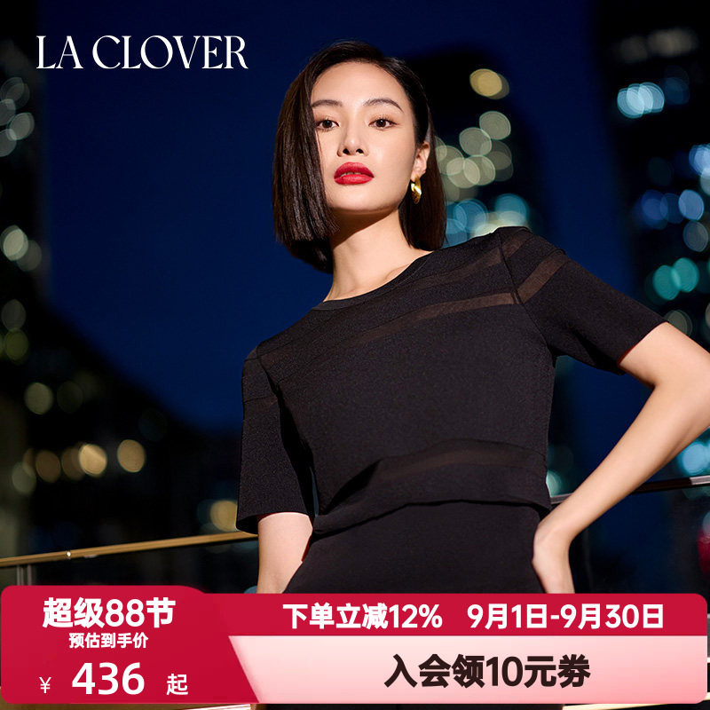 La Clover兰卡文秋季留恋时光针织时尚拼接圆领短袖T恤女CC72AJ1