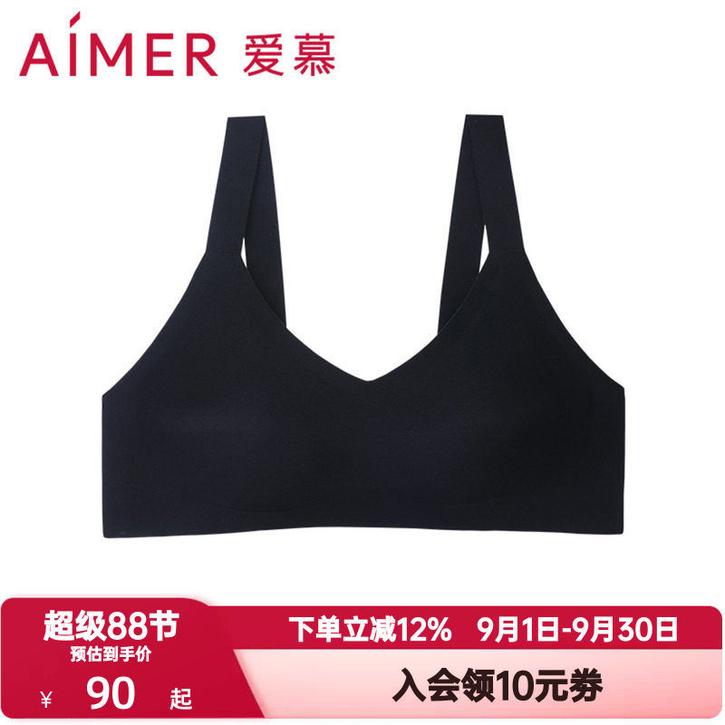 爱慕内衣女舒适大胸显小全罩杯大码收副乳抱抱背心式文胸AM176241