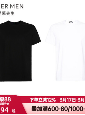 爱慕先生夏季棉质圆领短袖T恤男士小白T外穿基础舒适上衣NS81F781
