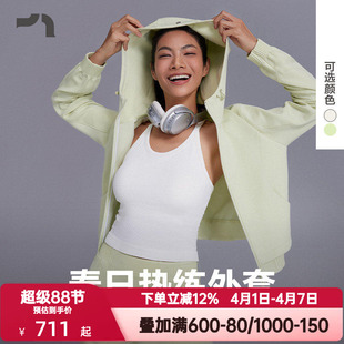 爱慕运动春日练女士短款 休闲针织外套上衣MOTP0006 MOVE AIMER