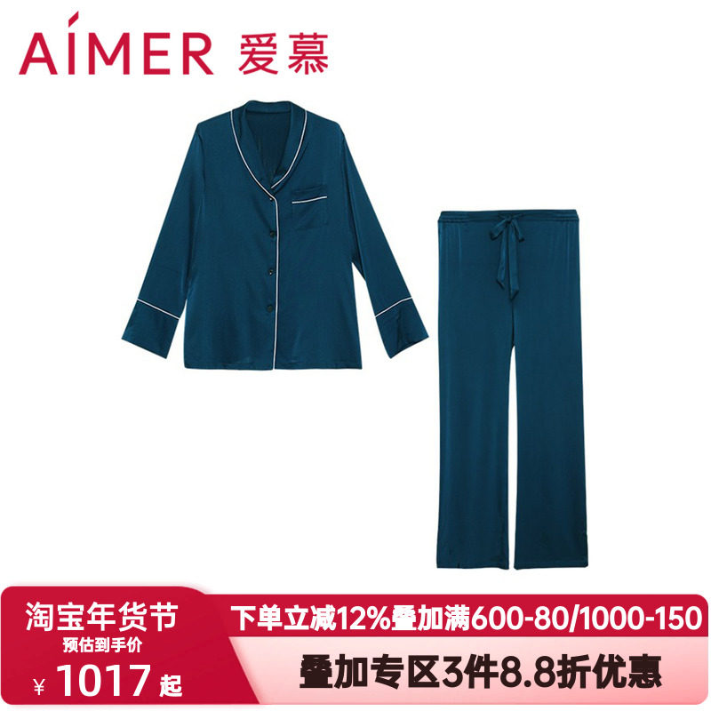 爱慕春秋季桑蚕丝睡衣睡裤女士红色本命年长袖家居服套装AM465571