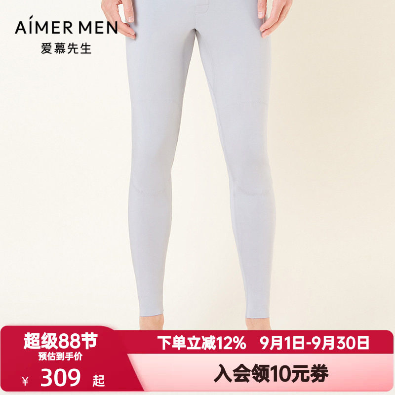 爱慕先生牛奶丝绒2.0暖衣男士秋冬季秋裤无痕打底保暖裤NS73F071