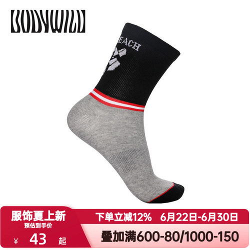 BODY WILD官方正品袜子男士老虎印花休闲袜棉质运动袜男ZBN94WI3