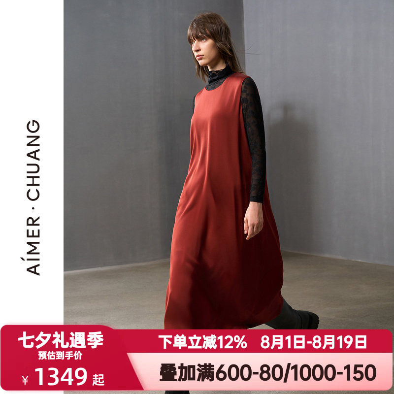 爱慕·CHUANG秋冬季调性女连衣裙真丝双乔绉无袖打底长裙CA841421