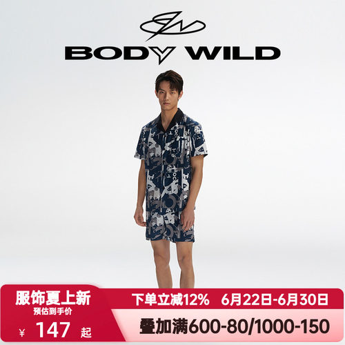 BODY WILD官方正品夏季翻领短袖睡衣套装男士短裤家居服ZBN43DC1A
