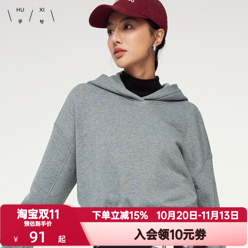 爱慕集团乎兮春秋季金银丝长袖短款蝙蝠袖连帽运动休闲套头卫衣女