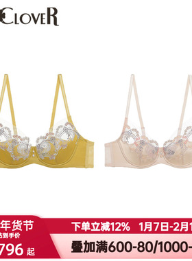 LACLOVER兰卡文闪耀梦想家内衣女3/4精致刺绣法式轻奢文胸LC13ZE1