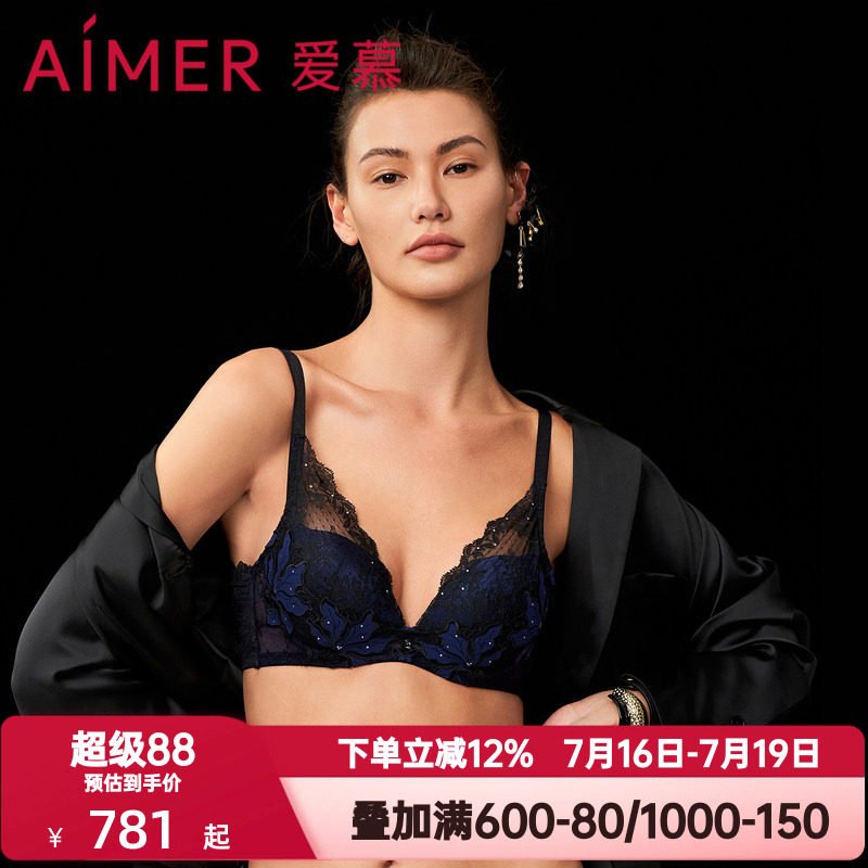 爱慕蔚兰内衣女士小胸聚拢3/4水袋模杯厚杯性感蕾丝文胸AM148931