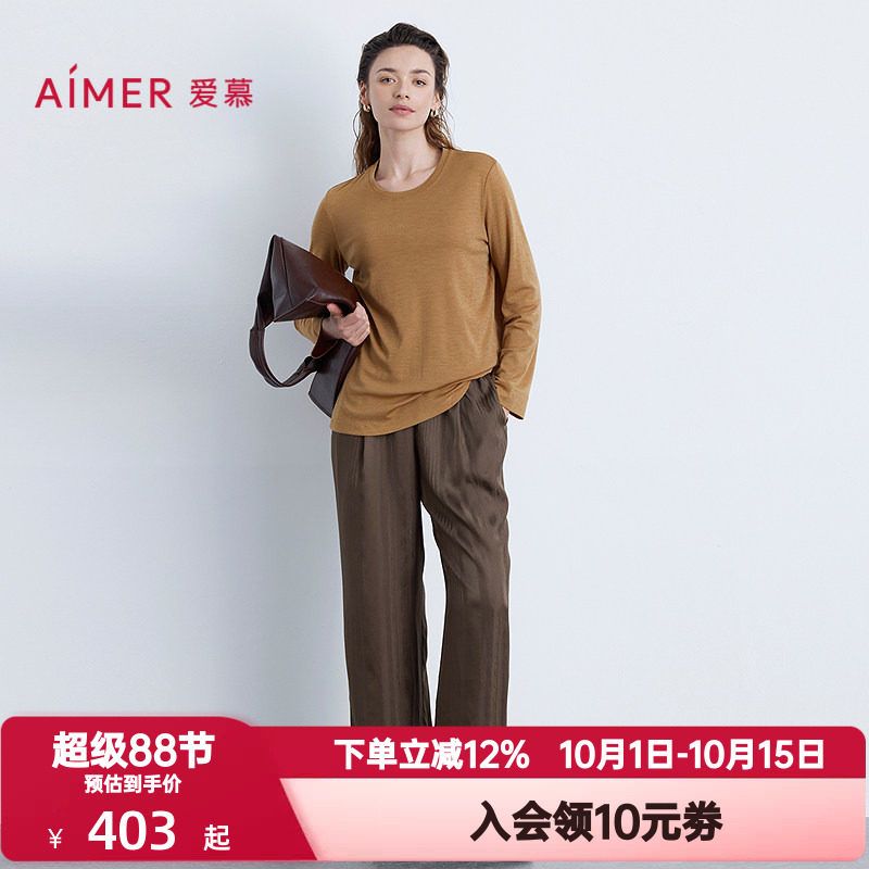 爱慕秋季以爱之名-简韵睡裤女士含桑蚕丝可外穿提花长裤AM47B571