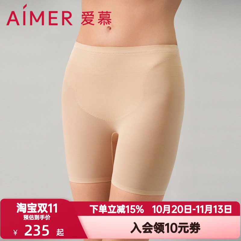 爱慕玲珑内裤女棉质底裆中腰短腿塑裤防走光安全裤打底裤AM339481
