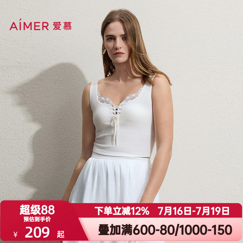 爱慕春夏季舒馨女士百搭系带方领带胸垫宽肩带打底背心AM72C912