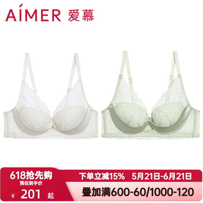 爱慕小苍兰内衣女蜂巢杯轻薄透气立体软支撑大胸显小文胸AM119401