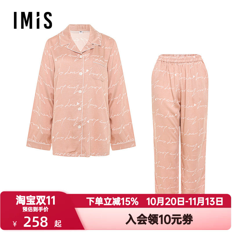 爱美丽IMIS秋冬情侣睡衣套装女士人棉轻薄顺滑开衫家居服IM46BNY1