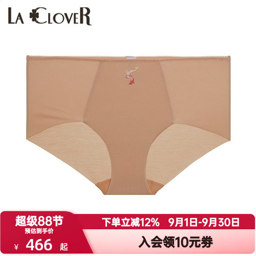 LACLOVER兰卡文内裤女士莫木代尔锦鲤轻薄无痕中腰平角裤LC23UN2