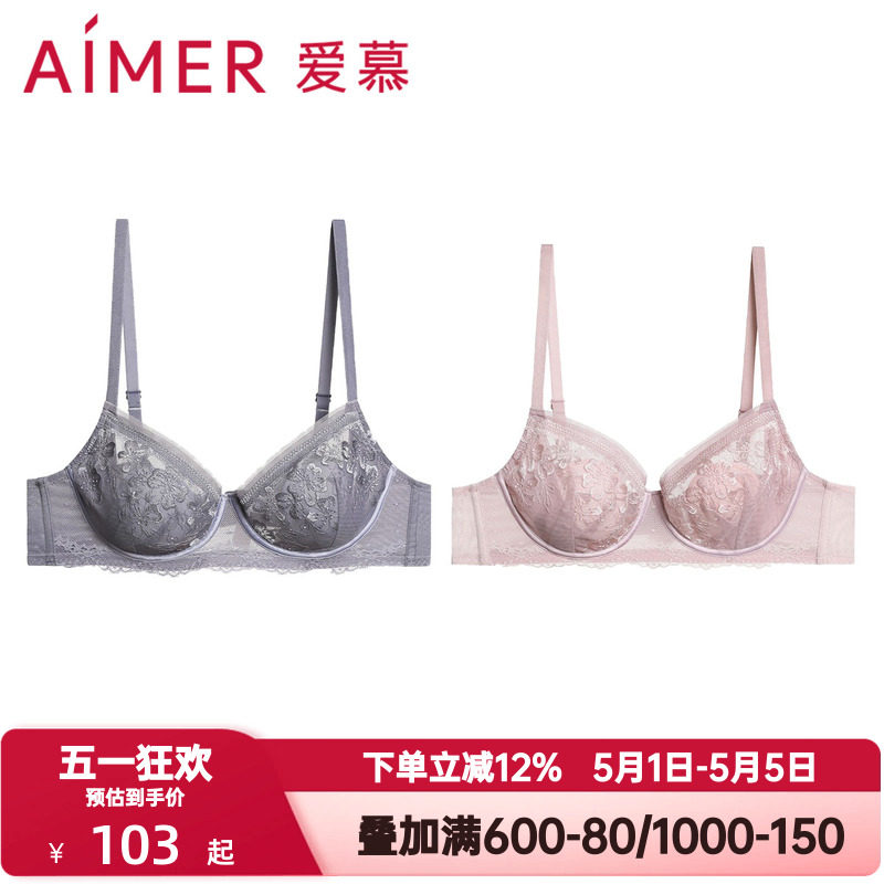 爱慕花瓣内衣女士透气轻薄款防凸点有钢圈大胸显小文胸AM138331