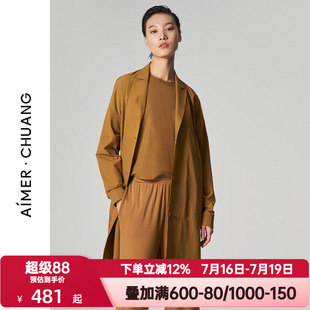 爱慕CHUANG春秋季外穿女士多面梭织翻驳领长款上衣外套CA810571